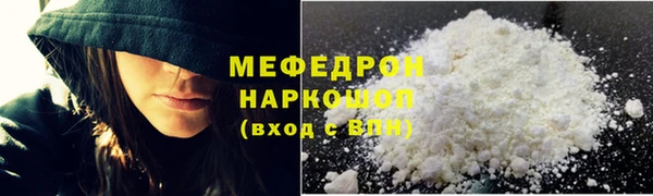 MDMA Беломорск