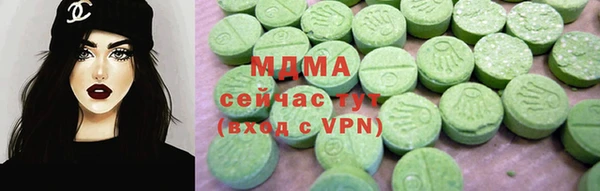 MDMA Беломорск