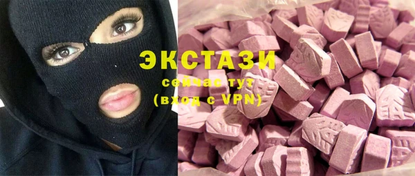 MDMA Беломорск