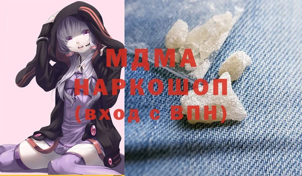 MDMA Белокуриха